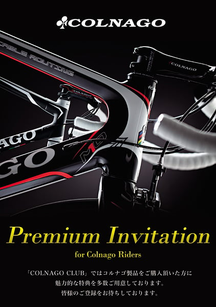 COLNAGO CLUBがスタート