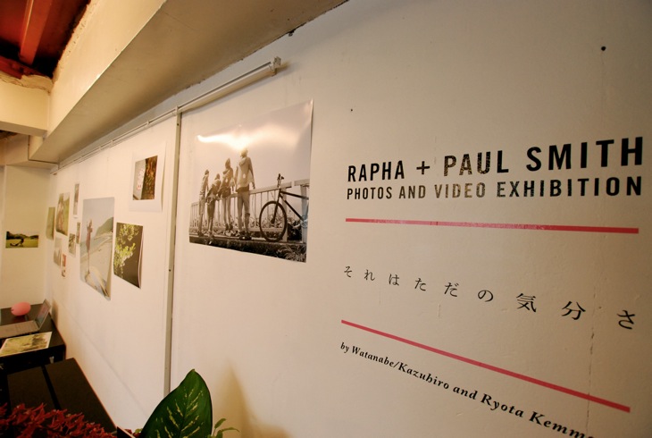 Rapha + Paul Smith Photo & Video Exhibition『それはただの気分さ』