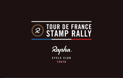 Rapha TOUR DE FRANCE STAMP RALLYカード
