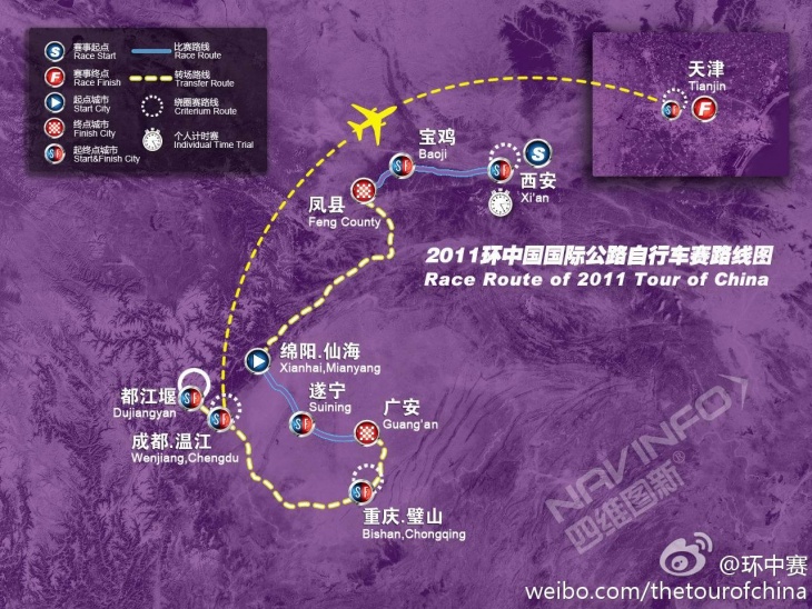 ツアー・オブ・チャイナ2011　コースマップ
