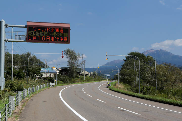 快晴の空の下、選手が目指す雌阿寒岳方面が見える