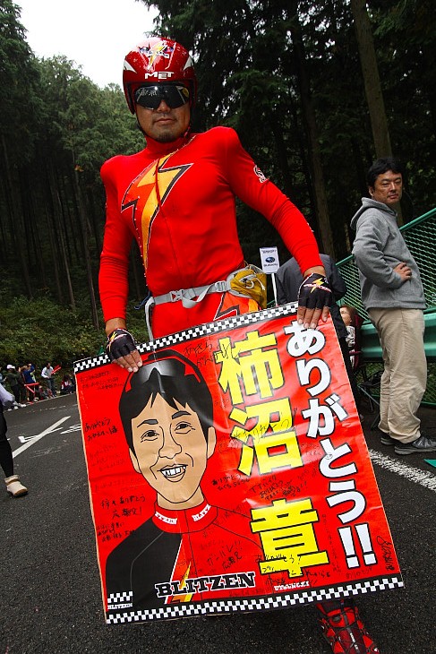 ブリッツェンの応援でお馴染み「イナズマン」 今回は柿沼章選手の応援に力が入ります