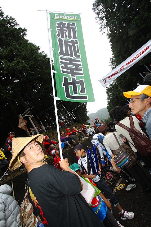新城幸也を応援する旗は、石垣島から来ています
