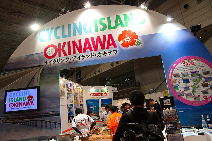 サイクリングアイランドと銘打った沖縄県のブース