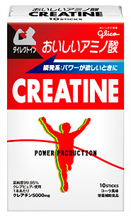 おいしいアミノ酸 クレアチン