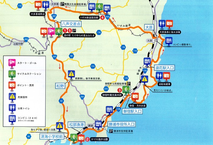 中房総中級コース たけゆらの里おおたき~たけゆらの里おおたき65.2km