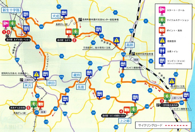 中房総上級コース あずの里いちはら～あずの里いちはら 96.0km