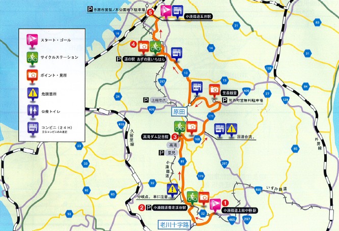 中房総初級コース 上総中野駅～五井駅 55.0km