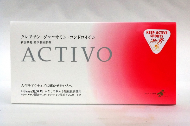 ACTIVO アクティーボ