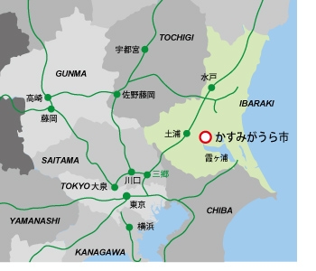 都心から2時間以内とアクセスの良さが魅力的だ