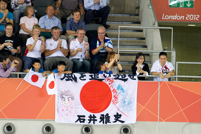 会場には石井雅史の応援旗が掲げられた