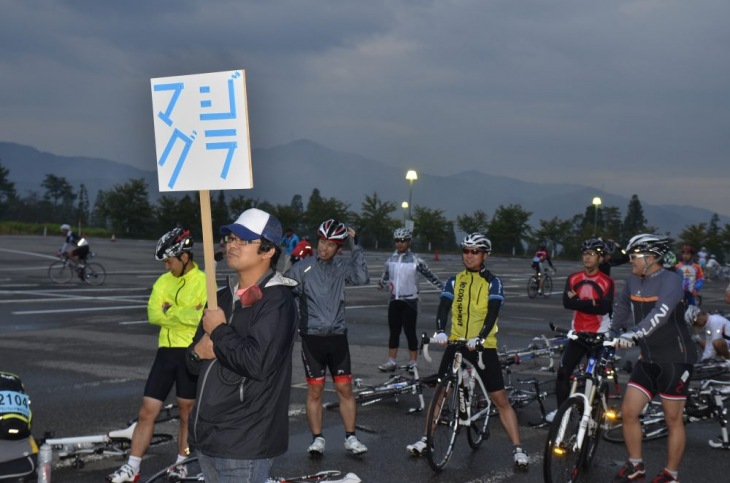 スタートを待つマジグラの皆さん。105kmを走る