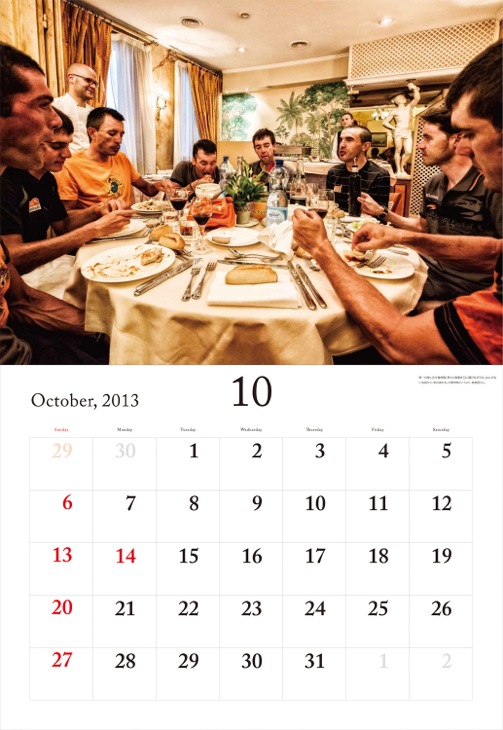 10月　エウスカルテルチームの食事風景
