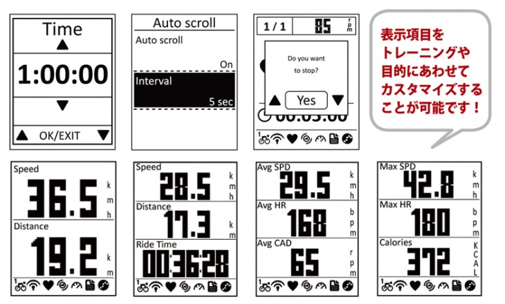 多岐に渡る記録データを保存でき、トレーニングプログラムも使用可能