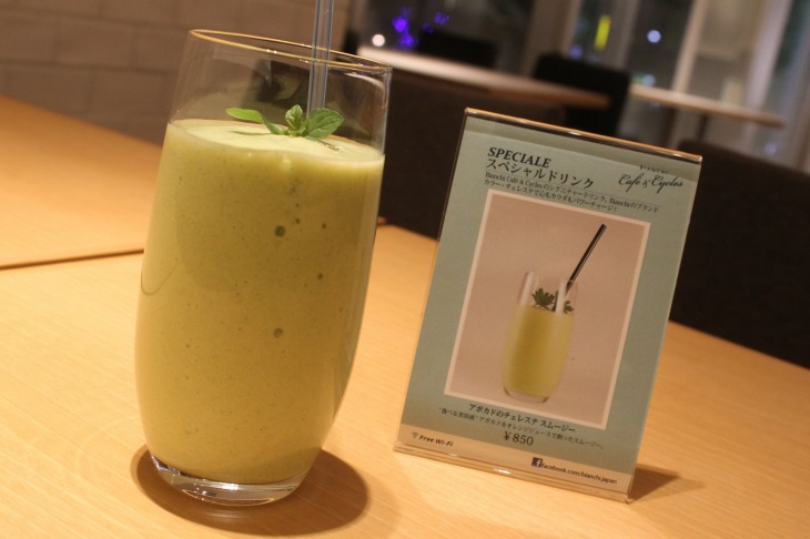 シグニチャードリンクの「アボカドのチェレステスムージー」。飲みやすくオススメ