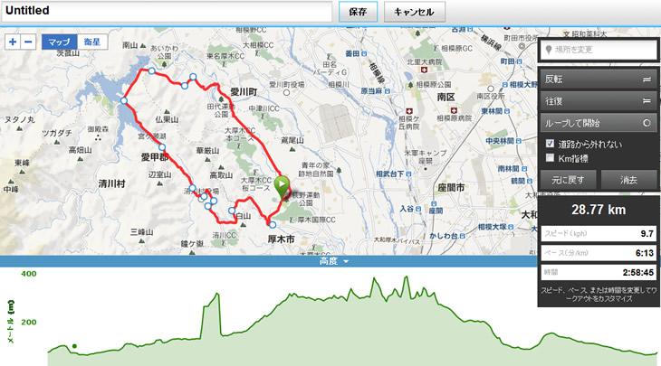 自動でループ形のコースを作成してくれる