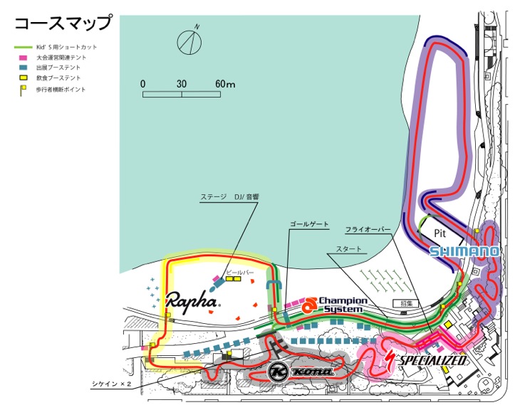 Cyclo Cross Tokyo2013 コースマップ