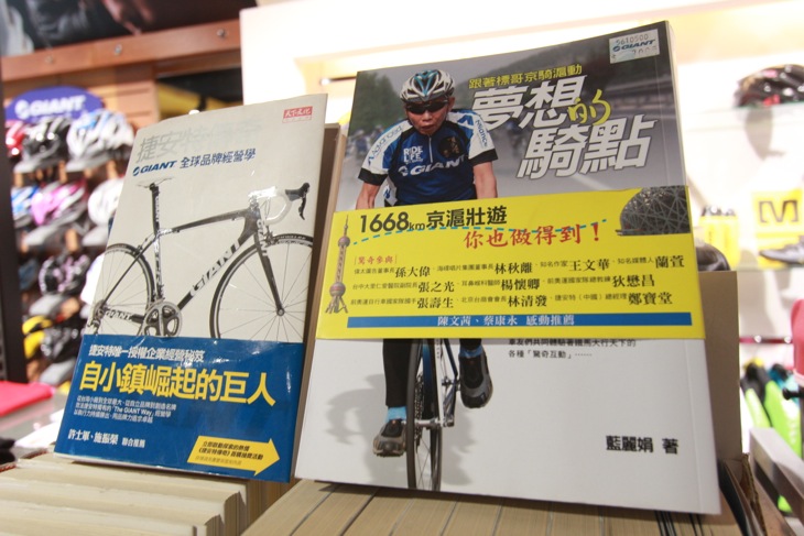 台湾の自転車ブームの火付け役となったキング・リュウの本