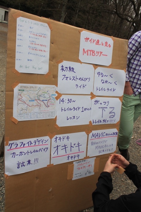 今日のメニューを伝えるボード レベルや目的に合わせて様々なメニューが用意された