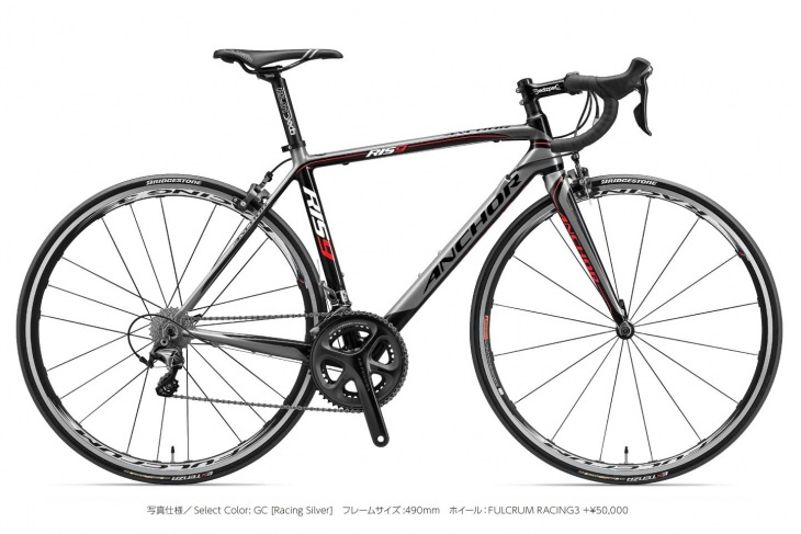 アンカー RIS9 ELITE(レーシングシルバー)