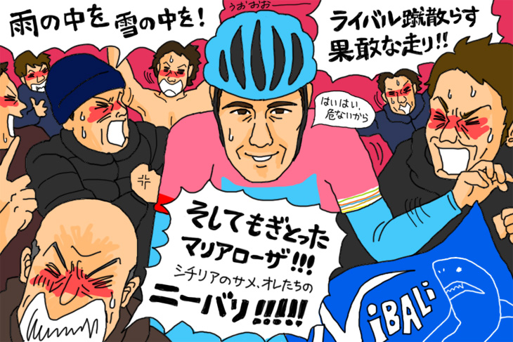 新しい王者にふさわしい走りでマリアローザを獲得した「シチリアの鮫」ニーバリ。カッコイイぜ!