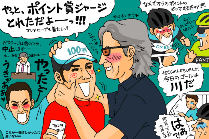 ステージ5勝&通算100勝を挙げ、最後までジロを完走したカヴェンディッシュはホメてあげたい!