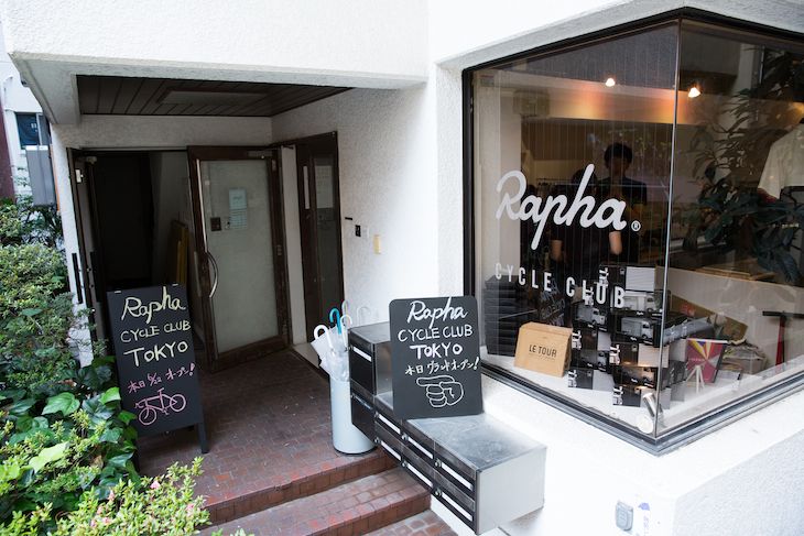 Rapha Cycle Club Tokyo外観