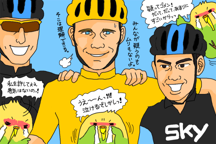 ツール第100回大会に相応しい走りと立振舞いを見せたフルーム 苦難を乗越えるその姿に涙腺崩壊です!