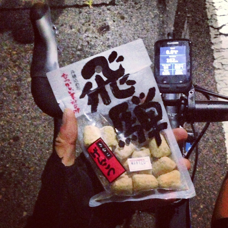 04:00　251km/374km　飛騨名物のお菓子「げんこつ」が売られていることに喜ぶ。