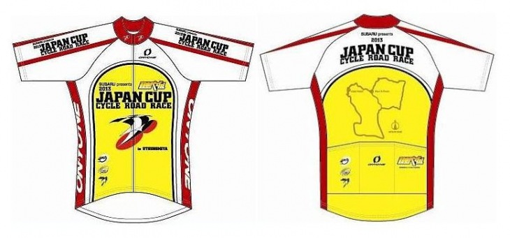 2013 JAPANCUP×弱虫ペダル 半袖ジャージ