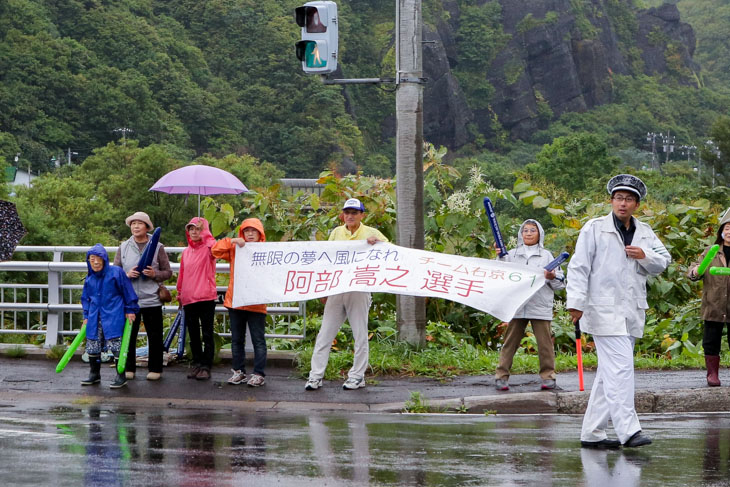 折り返しの神恵内村は逃げていた阿部嵩之（チーム右京）の出身地