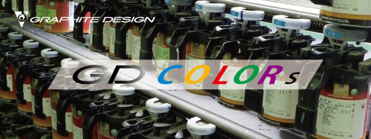 グラファイトデザインのカラーオーダーシステム「GD COLORs」の受注開始