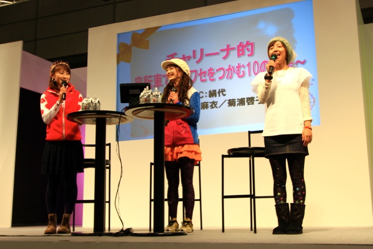 メインステージでは次々とイベントが開催されている