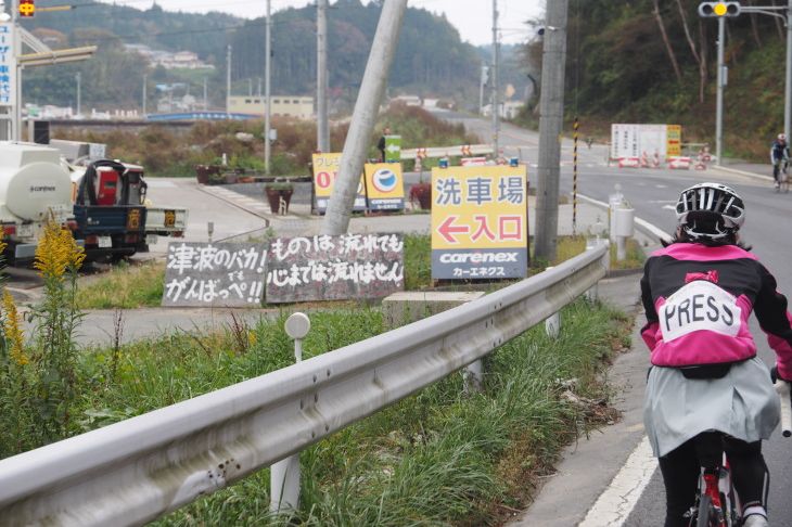 道路脇にあるガソリンスタンドの看板からパワーをもらう