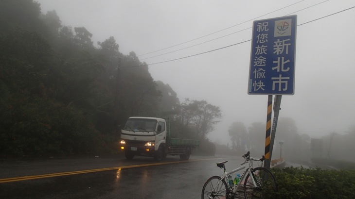 雨の峠。寒い…