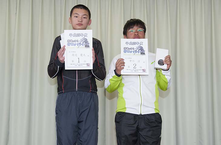 総合表彰 中学生