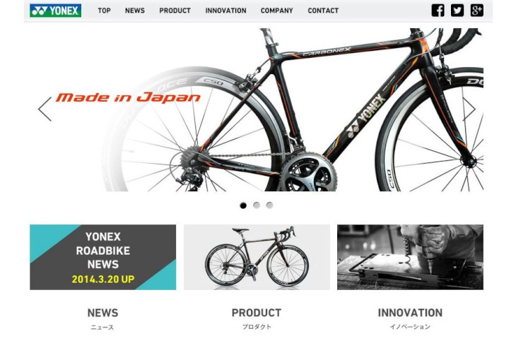 ヨネックス・ロードバイク公式 ウェブサイト クリックするとジャンプします