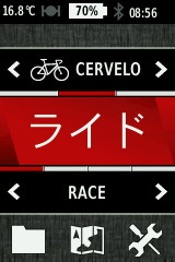 レース用に背景を赤に設定した例