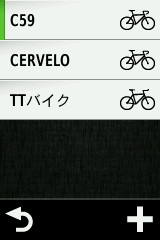 設定アイコンからバイクプロフィールを選択して自分のバイクの名前を入力してみよう