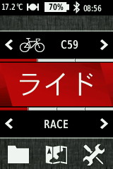 起動画面ではどのバイクに乗ってどういう走りをするかを選ぶことができる