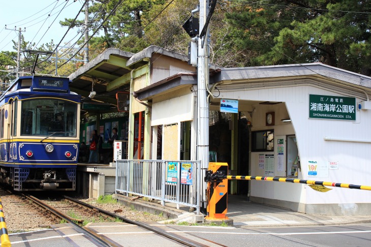 最寄り駅は江ノ電の湘南海岸公園駅
