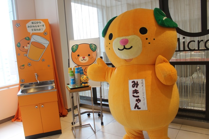 ゆるキャラの「みきゃん」と、蛇口をひねるとみかんジュースが出る水道