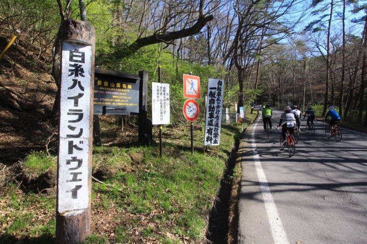 ここから自動車専用道路になる。特別な雰囲気が一層ワクワクさせる