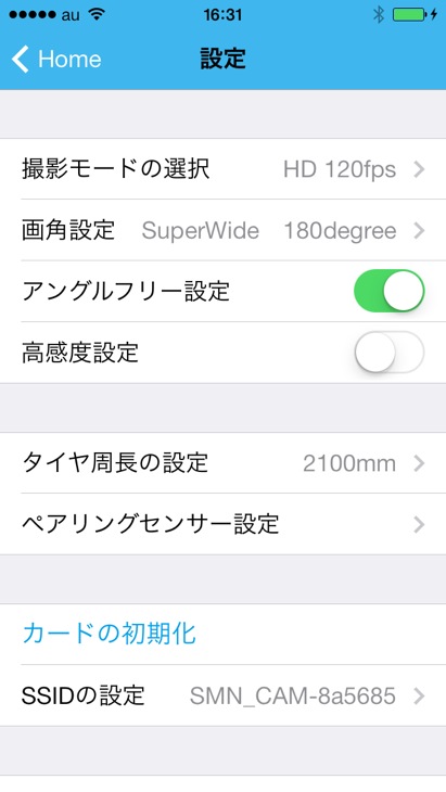 「Setting」からはカメラの各項目を設定可能だ