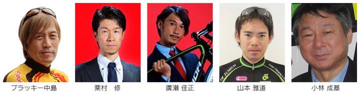 5人のパネリスト達が自転車教育の現状と未来について語りあう