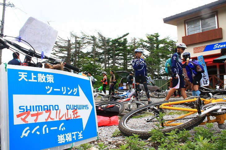 右にも左にも使えるデザイン。ステムみたいな看板だ。