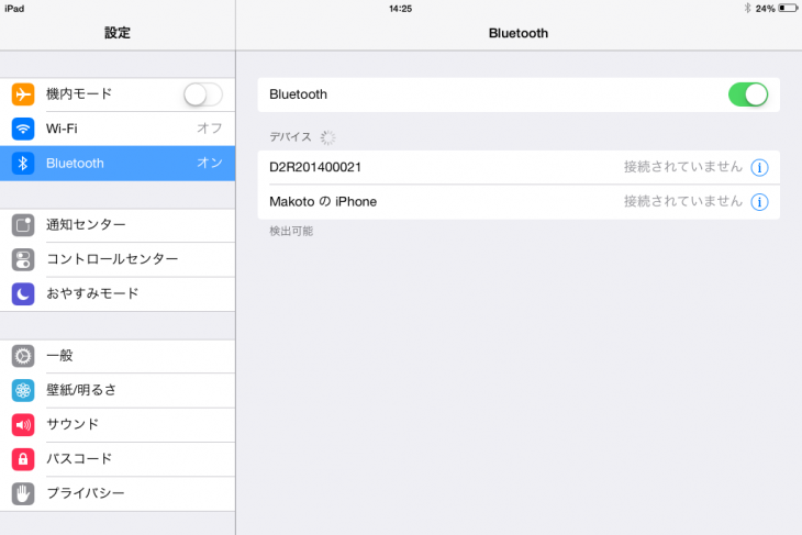 写真の場合、Bluetoothの設定画面からD2R201400021を選択することでiPadと同期できる