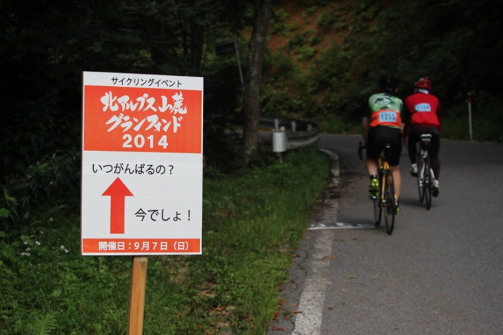 いつがんばるの?今でしょ!