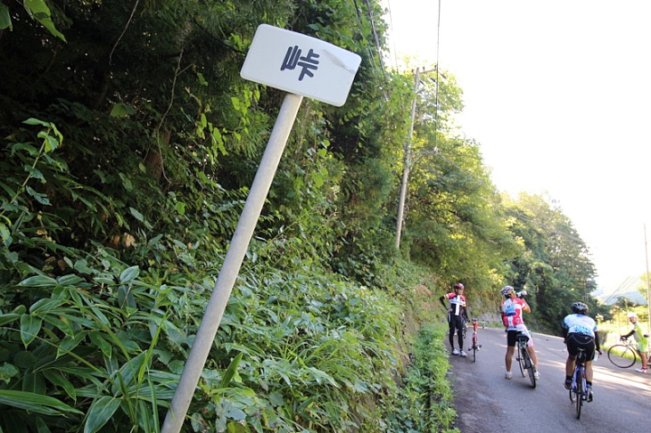 AACRでもお馴染みの”峠”を通過します。