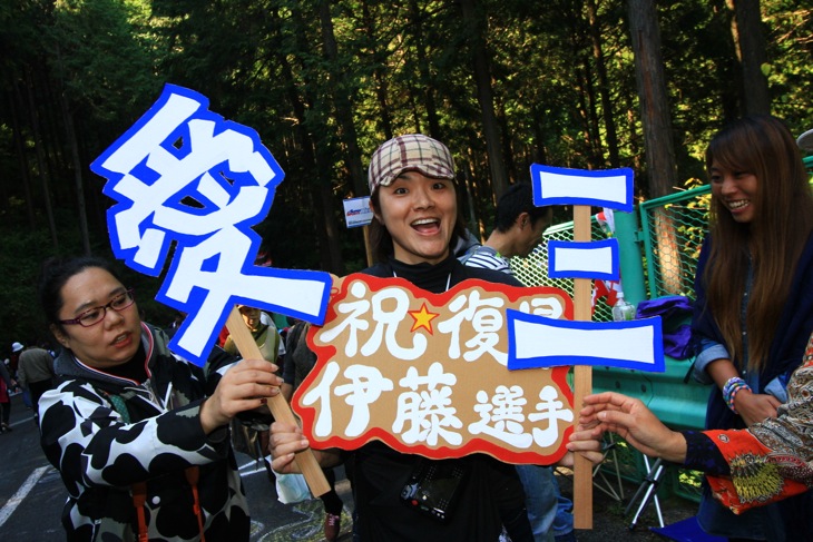 愛三工業レーシング+怪我から復帰の伊藤雅和選手の応援です